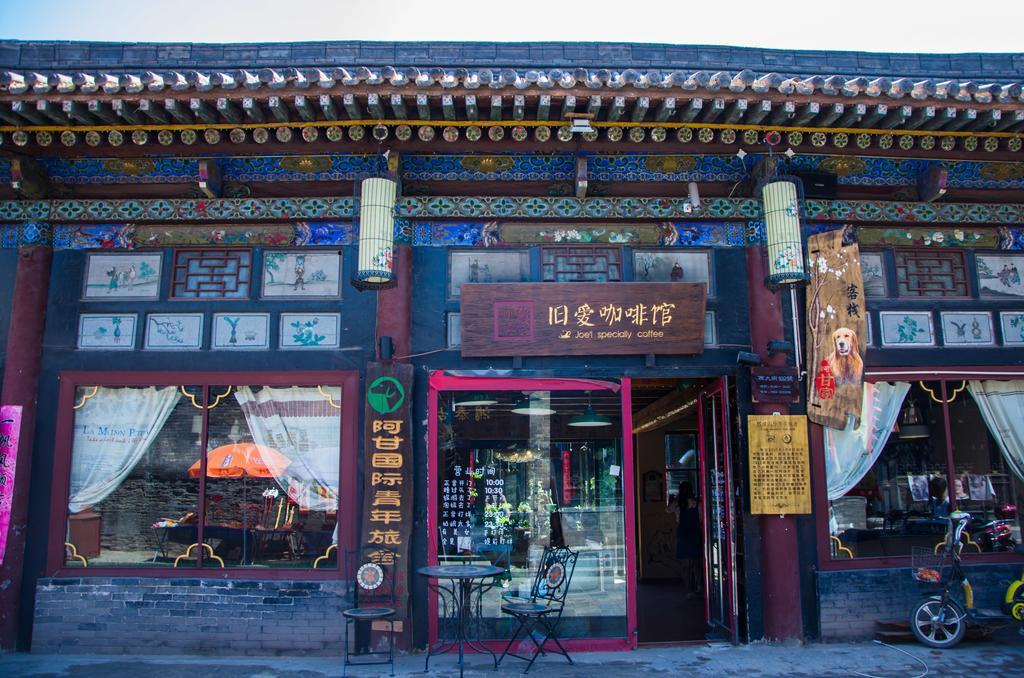 Pingyao Agam International Youth Hostel Εξωτερικό φωτογραφία