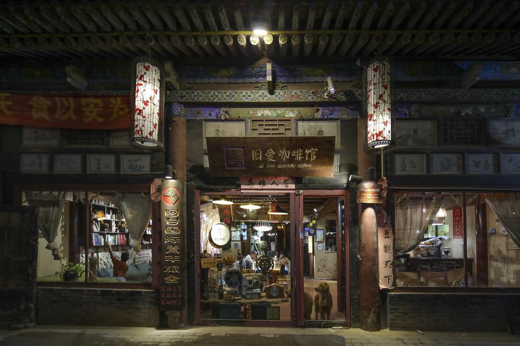 Pingyao Agam International Youth Hostel Εξωτερικό φωτογραφία
