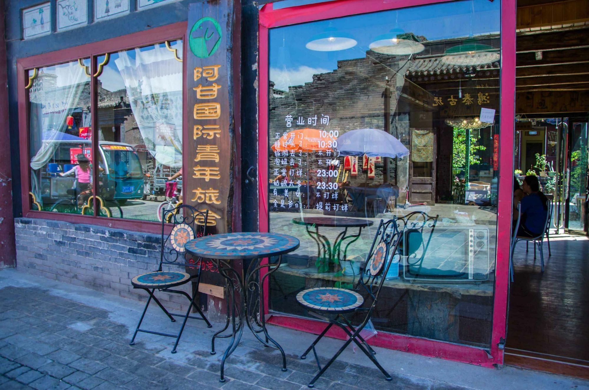 Pingyao Agam International Youth Hostel Εξωτερικό φωτογραφία